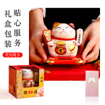 Cat swing hands solar fixture pocket cat automatically waving new store opening small car register gift