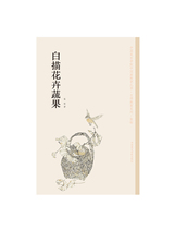 White Sketch Flowers Fruits And Vegetables Zhang Quanyou Full 58 China Fine Arts Academy Genuine Brand Direct Sales