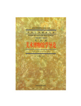 Art Museum of Fine Arts Education China Art Education Department of Fine Arts Volume of 58 China Fine Arts Academy Genuine Brands Direct Marketing