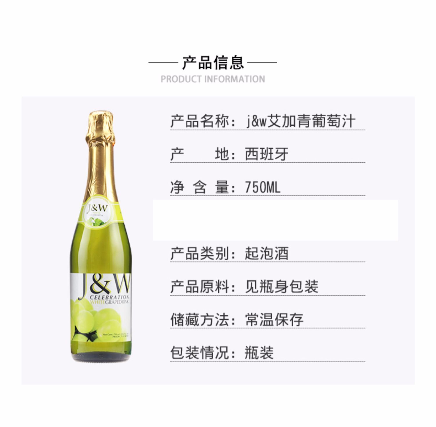 详情