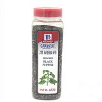 Taste good and black pepper Chopped 453g Stew Chop Suey Soup Pizza Grilled Beef Steak Pasta Burger Seasoning