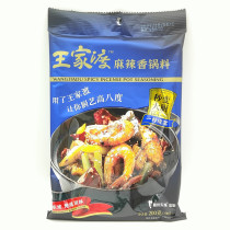 Wang Jiadu Spicy Sesame Pan Stock 200g Sichuan Flavor Seasoning hot pot Bottom stock Dry pot stock 100gX2 bag