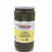 Spanish original imported Carpass green pepper seed green pepper grain 720g