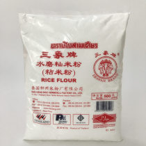 Three-Elephant Sticky Rice Flour-milled Rice Flour rice powder Iced Peel Mooncake Sausage Powder Crystal Cake Baking Raw Material 500g