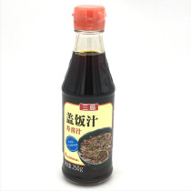 Three Island Gay Rice Juice Compound Seasonings 250g Cover Rice Sauce Daily Fried Rice Seasoning