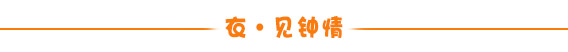 职场OL“蝴蝶结”衬衫,你有么?