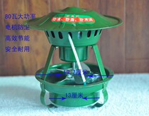 New type of civil draught fan domestic smoke exhaust fan stove inverted smoke smoke smoke smoke smoke machine double wind blade 80W