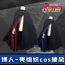 Fire Shadows Ninja Clothes Boon People Shell Tissue Cloister Cloak Cape Cartoon Cosplay Mens Second Dollar Costume Jacket