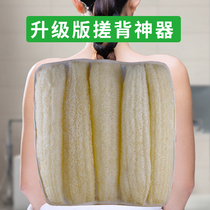Rub back artifact Back loofah loofah lazy rub bath backplane wall bath loofah flesh Bath brush