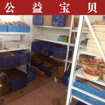 Find the original public welfare baby defective products to deal with kitchen and home products(we should always be grateful)