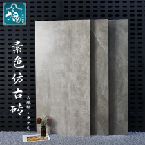 Modern antique brick 600x1200 living room non-slip floor tile Nordic retro floor tile gray tile cement tile
