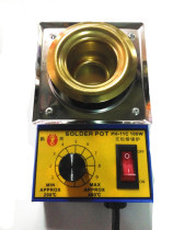 Lead-free thermoregulation small CM tin furnace 100W300W melting tin furnace titanium alloy tin furnace soldering pot dip welding machine