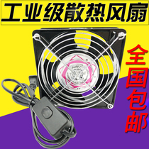 Smoking small soldering tin smoking machine tin welding fan soldering iron smoke extractor blow suction welding exhaust heat dissipation