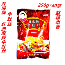 Open Hong brand tripe silk tripe red oil spicy tripe Silk open bag ready-to-eat cold food hotel KTV250g * 40 bags