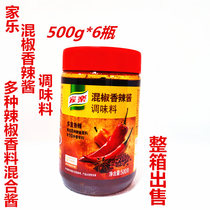 The whole box for sale of Jiale mixed pepper spicy sauce 500g * 6 bottles of spicy flavor variety of chili spices mixed seasoning