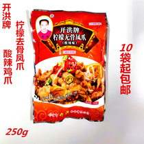 Kai Hong brand lemon boneless chicken claws sour and spicy bone chicken feet 250g restaurant KTV cold dish lemon chicken feet