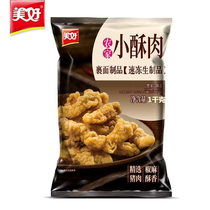 Good farmhouse small crispy pork semi-finished fried hot pot steaming 1kg frozen food takeaway snack crispy meat