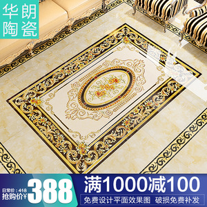 地板砖客厅瓷砖拼花800X800 欧式餐厅地毯砖拼图抛晶过道入户玄关