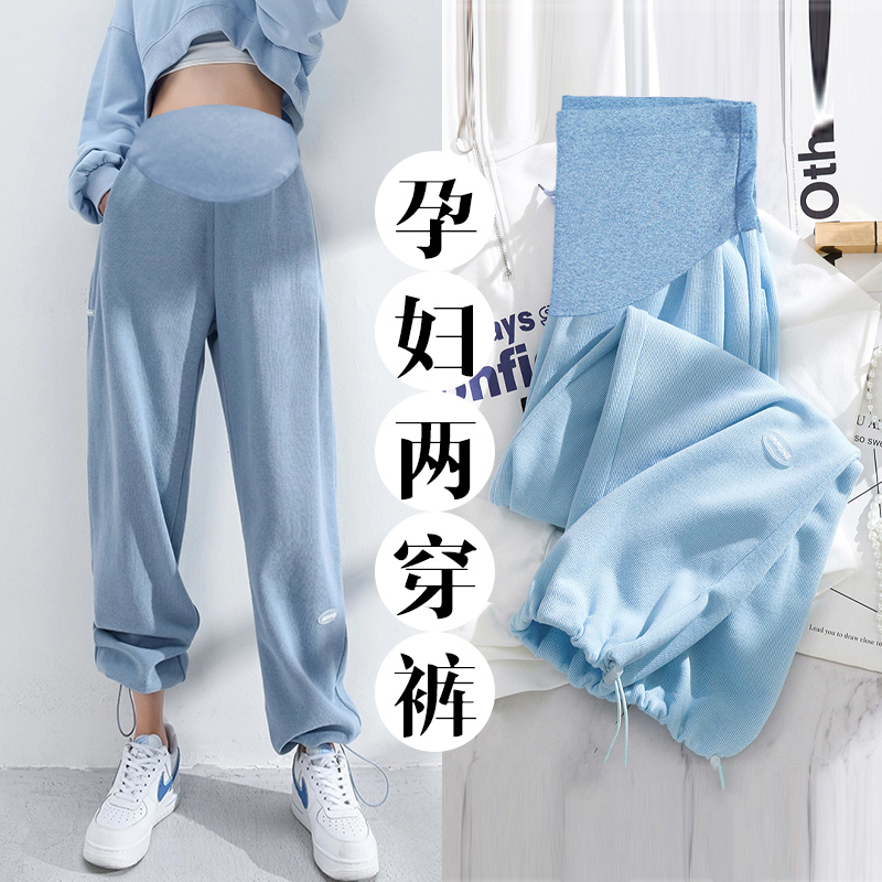 Pregnant woman pants spring outside wearing a small child spring casual spring fall large code spring broadlegged underpants underpants spring dress