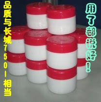 JR7501 high vacuum silicone grease insulation seal silicone grease better than Great Wall 7501 silicone grease better lubrication