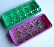 Imported nursery block nursery box set heat preservation and moisturizing small greenhouse sprouting 60 yuan