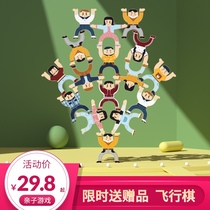 Baby and young childrens fine movement attention attention training hand-eye coordination Montesse early education teaching aids educational toys