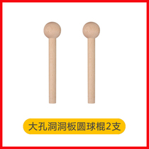 The giveaway round the ball with a round of 2