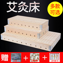 Moxibustion box wooden large moxibustion bed household solid wood waist and abdomen legs sitting moxibustion foot moxibustion sticks fumigation bed moxibustion device