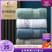 Carson 2021 new autumn and winter new cotton towel cotton wash face household soft absorbent quick-drying facial towel men women