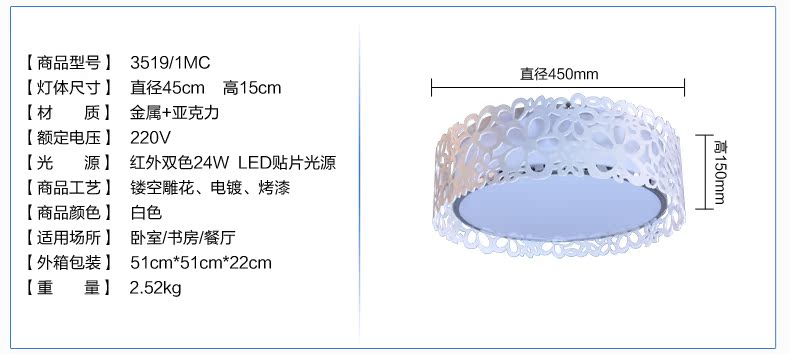 3519尺寸阵列_r2_c1