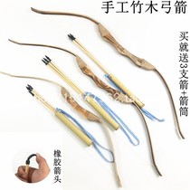 Childrens archery bow and arrow toys COS performance props Shooting non-lethal bow and arrow Bamboo and wood antique bow and arrow