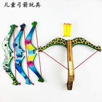 Childrens bow and arrow crossbow toy Baby catapult soft bullet outdoor shooting toy Traditional bow and arrow crossbow toy boy