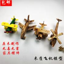 Wooden aircraft model handicraft ornaments Creative handmade helicopter fighter model simulation childrens toys