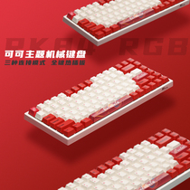 (Shunfeng) RK84 Wireless three-model mechanical keyboard guest-made kit hot-plug shaft TTC gold powder quick silver shaft Bluetooth 2 4G rechargeable RGB backlight music rhythm