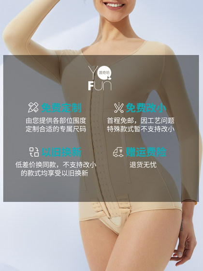 yinqifang 허리와 복부 반지 흡입 수술 신체 형성 의류 허리와 신체 형성 여성을위한 특수 배 모양 yinqifang 허리와 복부 반지 흡입 수술 신체 형성 의류 허리와 신체 형성 여성을위한 특수 배 모양