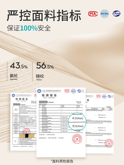 yinqifang ms1077 후 첫 번째 지방 흡입 압축 몸체 조각 onesie yinqifang ms1077 후 첫 번째 지방 흡입 압축 몸체 조각 onesie
