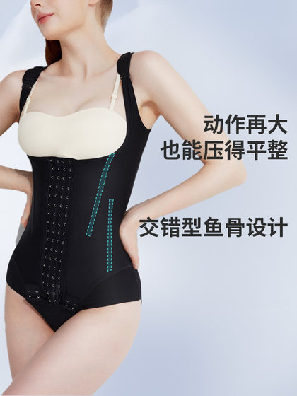 yinqifang ms1077 후 첫 번째 지방 흡입 압축 몸체 조각 onesie yinqifang ms1077 후 첫 번째 지방 흡입 압축 몸체 조각 onesie