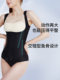 yinqifang ms1077 후 첫 번째 지방 흡입 압축 몸체 조각 onesie yinqifang ms1077 후 첫 번째 지방 흡입 압축 몸체 조각 onesie