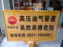 Jinneng cupola cattle specializes in the production of FRP signs and factory direct sales