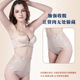 Mid-waist abdomen pants women postpartum shaping plastic waist lifting hips thin artifact body small belly high waist corset seamless underwear Mid-waist abdomen pants women postpartum shaping plastic waist lifting hips thin artifact body small belly high waist corset seamless underwear