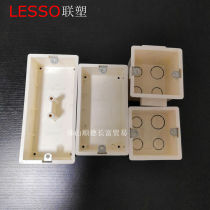United plastic flame retardant PVC junction box 77 concealed 86 type open single box double position wire slot box