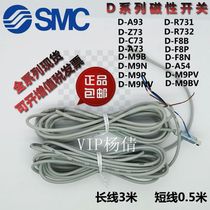 SMC Magnetic switch cylinder sensor D-C76 H7B H7A1 H7A2 Y59B Y59A Y69A Y69A Y69A B L