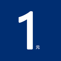 1 yuan cha jia lian jie