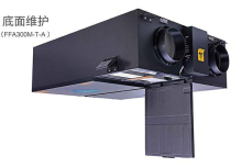 Aiute Central New Wind System Microstatic Strainer free of replacement purification filtration Air pm2 5 impurity particles