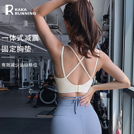 Running card all -in -one sports underwear women's defense gathered fixed -type fastening beautiful back yoga fitness bra Running card all -in -one sports underwear women's defense gathered fixed -type fastening beautiful back yoga fitness bra