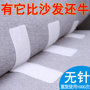 sofa mattress, bed sheet holder, household mat, antiskid, antiskid, antiskid, mobile, paste magic device, silica gel quilt, universal patch