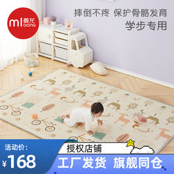 Manlong baby crawling mat thickened non-toxic and odorless xpe baby living room game mat home children's crawling mat