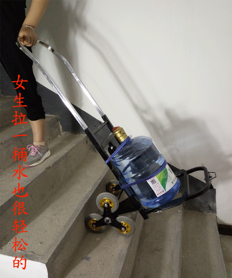 车 电动载物爬楼机 上楼神器家电上楼搬运六轮 电动爬