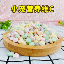 Pet fruit VC tablets rabbit vitamin pill supplement vitamin C15 tablets