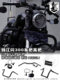 Qianjiang Flash 300 Honderbar High Honder Sheep Handle Direction Handle QJ Flash 300 백미러 거울 수정 APE 손잡이 저 M 핸들에 적합합니다. Qianjiang Flash 300 Honderbar High Honder Sheep Handle Direction Handle QJ Flash 300 백미러 거울 수정 APE 손잡이 저 M 핸들에 적합합니다.